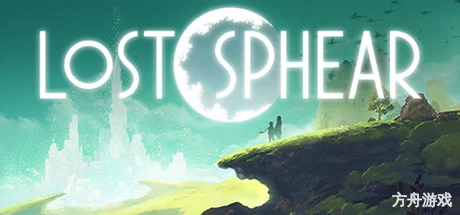 失落的斯菲尔/LOST SPHEAR