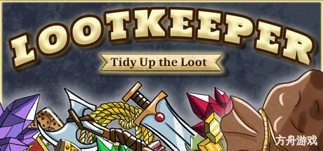 战利品整理师/Lootkeeper: Tidy up the loot-方舟游戏网