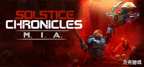 至日编年史:MIA/Solstice Chronicles: MIA-方舟游戏网