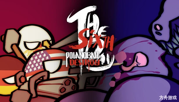 波兰球第六日-摧毁/Polandball: The Sixth Day – Destroy