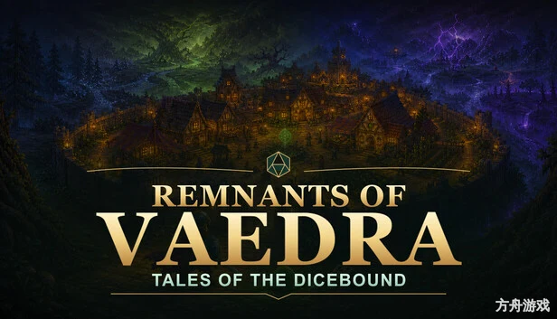 维德拉遗迹:骰之羁绊/Remnants of Vaedra: Tales of the Dicebound