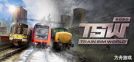 模拟火车世界2020/Train Sim World 2020-方舟游戏网