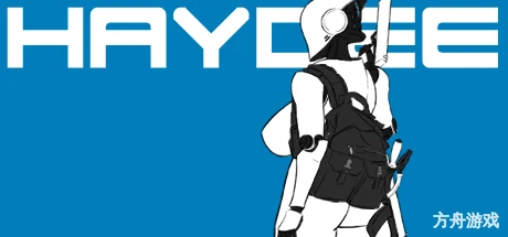 海德/海滴/海迪/Haydee-方舟游戏网