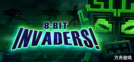 8位侵略者/8-Bit Invaders!-方舟游戏网