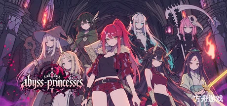 深渊放置姬/Idle Abyss Princesses
