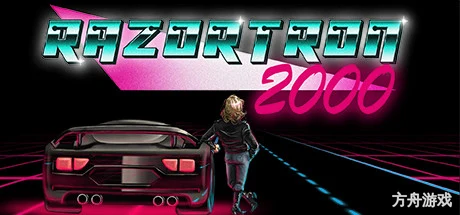 Razortron 2000-方舟游戏网