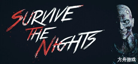 暗夜求生/生存之夜/Survive the Nights-方舟游戏网