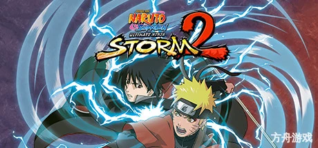 火影忍者疾风传：究极忍者风暴2/NARUTO SHIPPUDEN: Ultimate Ninja STORM 2-方舟游戏网