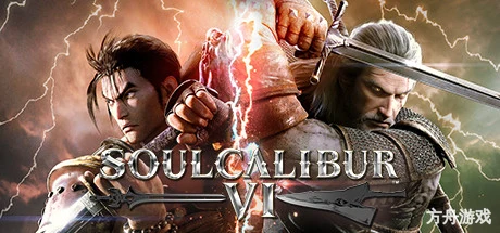 灵魂能力6/刀魂6/剑魂6/SoulCalibur VI-方舟游戏网