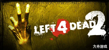 求生之路2/生存之旅2/Left 4 Dead 2-方舟游戏网