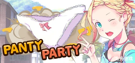 胖次派对/Panty Party-方舟游戏网