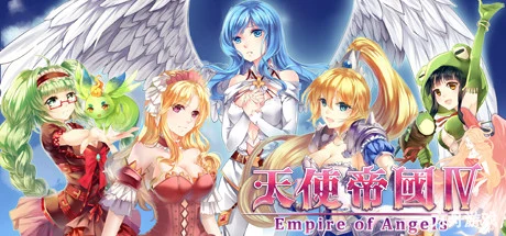 天使帝国四/Empire of Angels IV-方舟游戏网