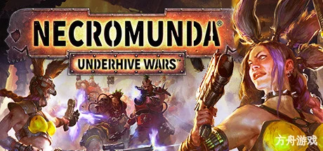 涅克罗蒙达：蜂巢之战/涅克罗蒙达：下巢战争/Necromunda: Underhive Wars-方舟游戏网