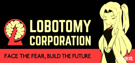脑叶公司怪物管理模拟/Lobotomy Corporation-方舟游戏网