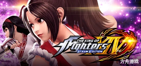 拳皇14/THE KING OF FIGHTERS XIV-方舟游戏网