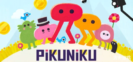 野餐大冒险/Pikuniku-方舟游戏网