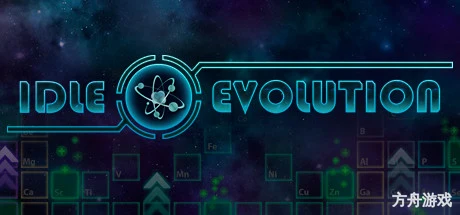 空间进化/Idle Evolution-方舟游戏网