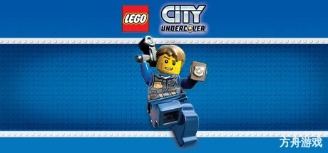 乐高都市：卧底风云/LEGO City Undercover-方舟游戏网