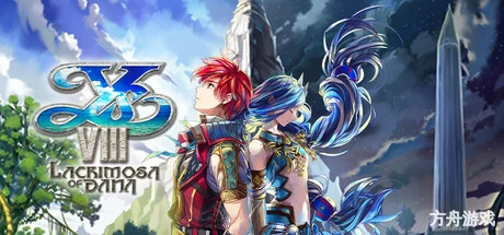 伊苏8：达娜的安魂曲/Ys VIII: Lacrimosa of Dana-方舟游戏网