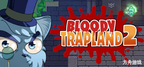 血腥陷阱大地2：好奇心/Bloody Trapland 2: Curiosity-方舟游戏网