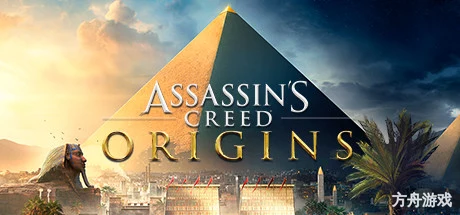 刺客信条：起源-虚拟机版/Assassin’s Creed Origins HYPERVISOR-方舟游戏网