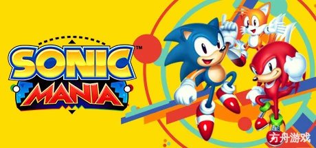 索尼克:狂欢/Sonic Mania-方舟游戏网