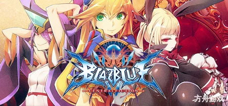 苍翼默示录:神观之梦/BlazBlue: Central Fiction