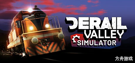 脱轨的山谷/Derail Valley/支持VR-方舟游戏网