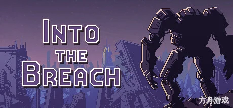 陷阵之志/Into the Breach-方舟游戏网
