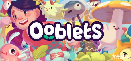 欧布精灵/Ooblets-方舟游戏网