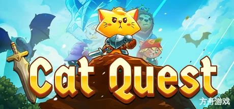 猫咪斗恶龙/Cat Quest