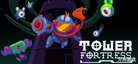 高堡奇兵/Tower Fortress