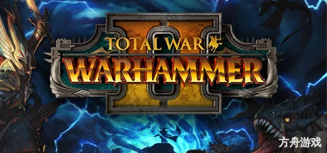战锤:全面战争2/全面战争:战锤2/Total War: WARHAMMER II-方舟游戏网