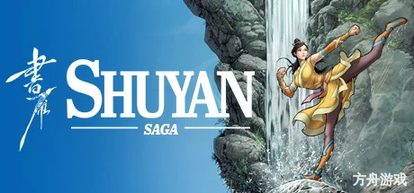 书雁传奇/Shuyan Saga-方舟游戏网