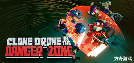 机器人角斗场/Clone Drone in the Danger Zone/支持网络联机-方舟游戏网