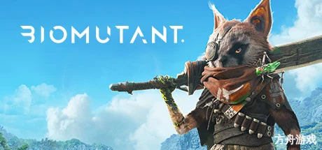 生化变种/Biomutant-方舟游戏网