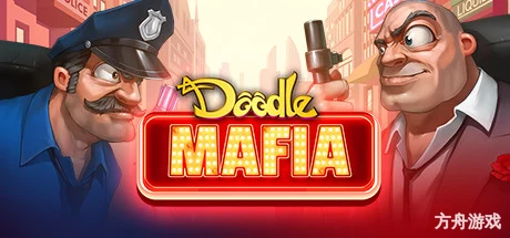 涂鸦四海/Doodle Mafia-方舟游戏网