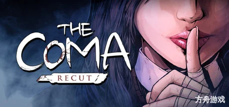 昏迷：禁入校园重制版/The Coma: Recut-方舟游戏网