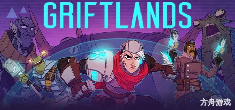 欺诈之地/Griftlands-方舟游戏网