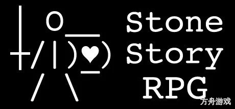 石头记RPG/Stone Story RPG-方舟游戏网