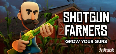 猎枪农民/Shotgun Farmers-方舟游戏网