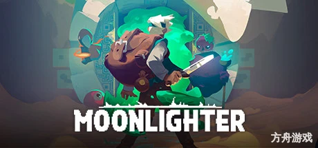 夜勤人/Moonlighter