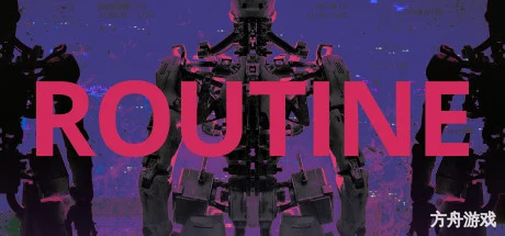 月球任务/ROUTINE-方舟游戏网