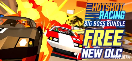 大佬竞速/Hotshot Racing-方舟游戏网