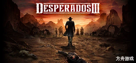 赏金奇兵3/Desperados III-方舟游戏网