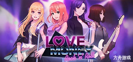 爱情,金钱,摇滚乐/Love, Money, Rock’n’Roll