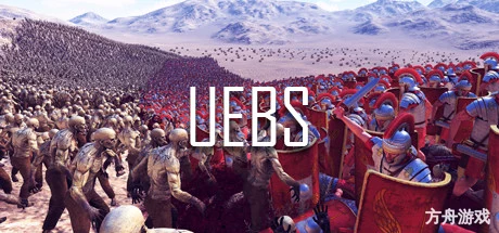 史诗战争模拟器/Ultimate Epic Battle Simulator-方舟游戏网