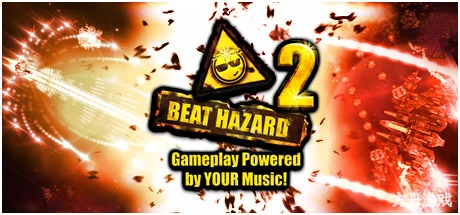 危险节奏2/Beat Hazard 2-方舟游戏网