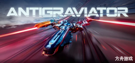 反重力赛车/Antigraviator-方舟游戏网