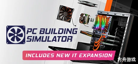 电脑装机模拟器/PC Building Simulator-方舟游戏网